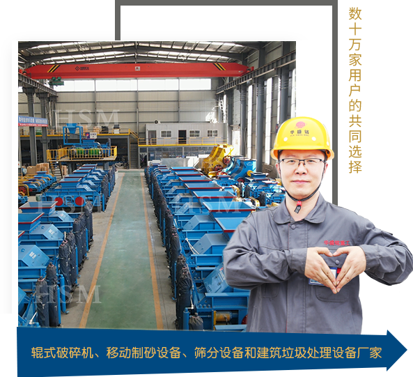 對(duì)輥破碎機(jī)、河卵石制砂機(jī)、石頭制砂機(jī)廠(chǎng)家。